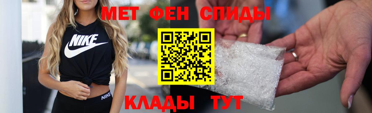 Amphetamine  Вход с VPN  Амфетамин  Amphetamine Premium  Губкин 