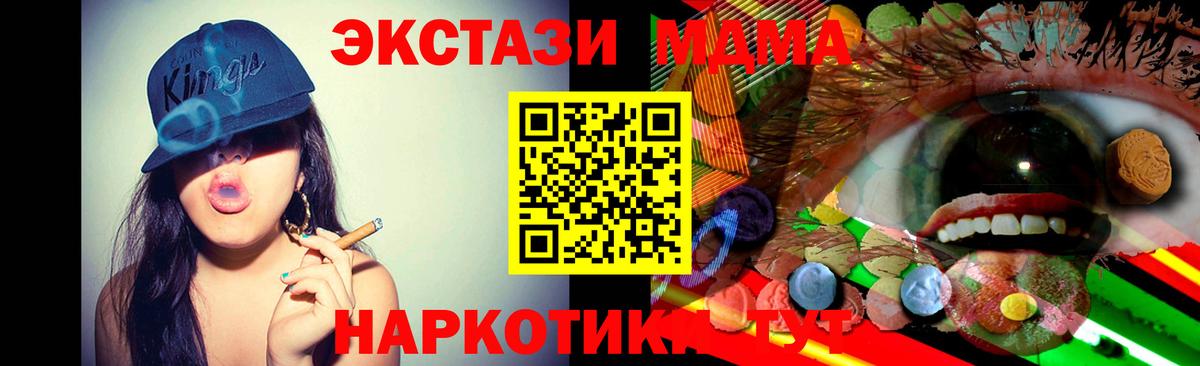 Ecstasy mix Губкин