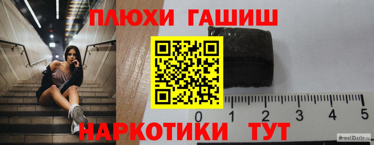 Губкин  ГАШИШ ice o lator  ГАШ убойный  Вход с VPN 