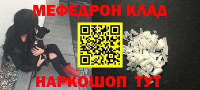 кокаин перу Бердск