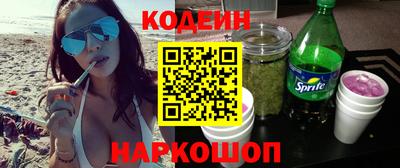 первитин Белореченск