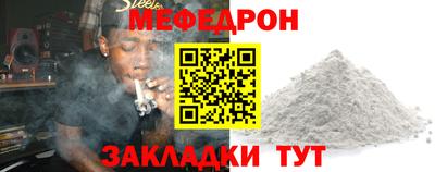 первитин Белореченск