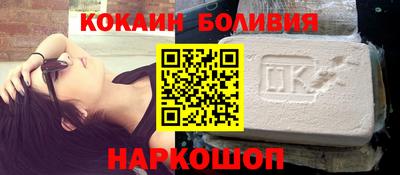 первитин Белореченск