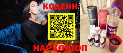 кокаин перу Бердск