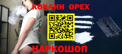 первитин Белореченск