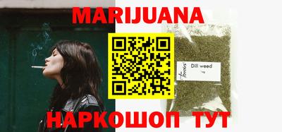 гидропоника Белорецк