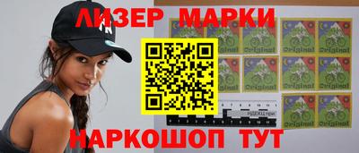 кокаин перу Бердск