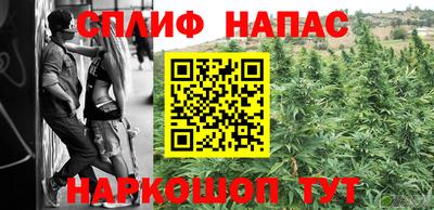 первитин Белореченск