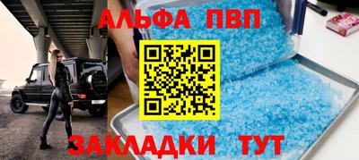 первитин Белореченск