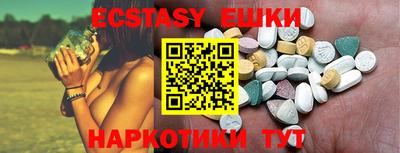 первитин Белореченск