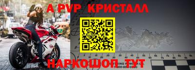 гидропоника Белорецк