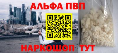 гидропоника Белорецк