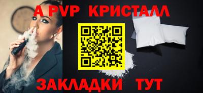 гидропоника Белорецк