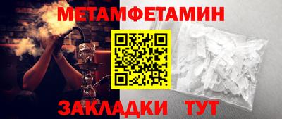 гидропоника Белорецк