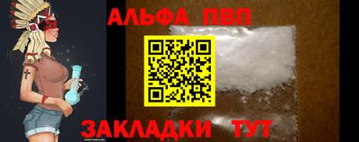 первитин Белореченск