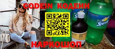 первитин Белореченск