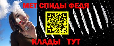 первитин Белореченск