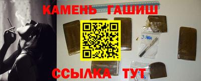 первитин Белореченск