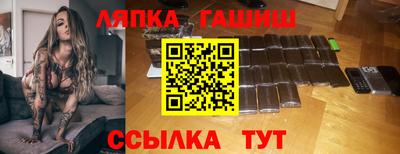 гидропоника Белорецк
