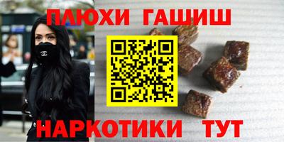 кокаин перу Бердск