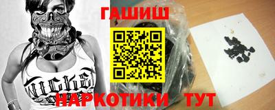 гидропоника Белорецк