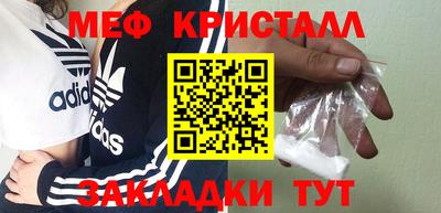 кокаин перу Бердск