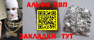 гидропоника Белорецк