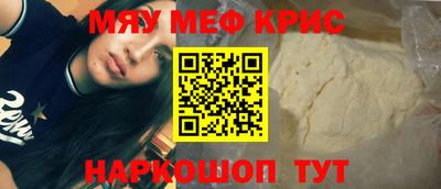 кокаин перу Бердск