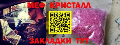 первитин Белореченск