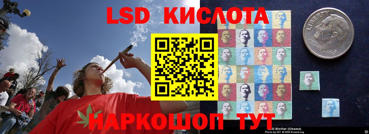 ЛСД экстази ecstasy Губкин