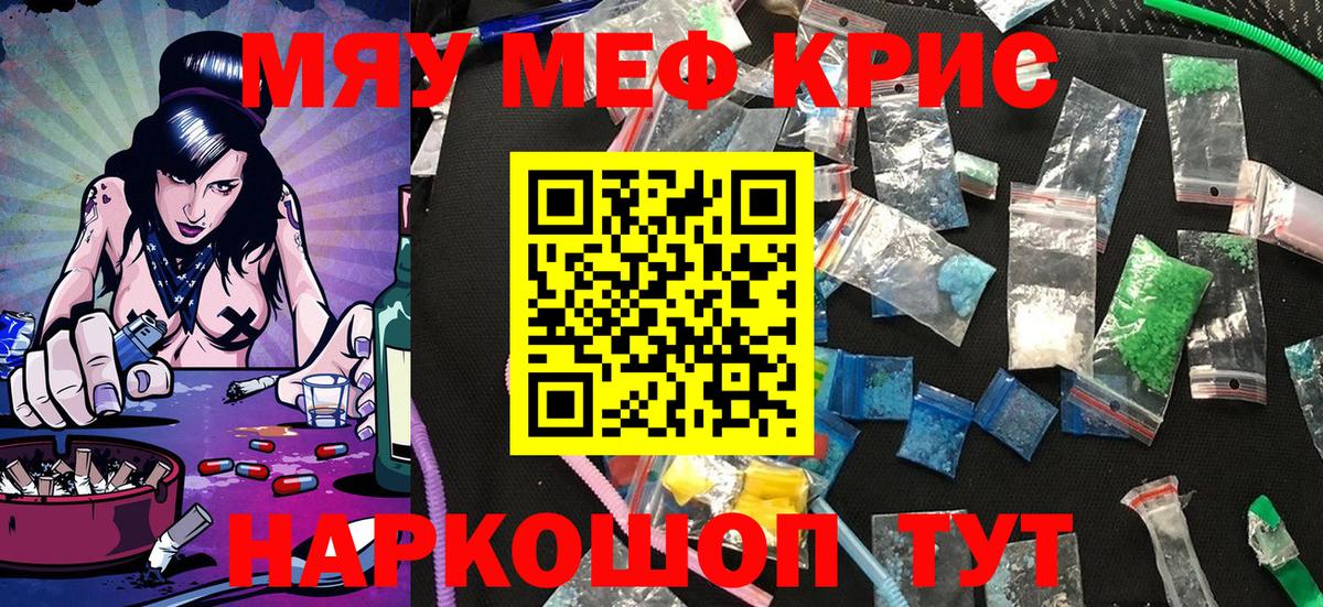 МЕФ мука Губкин