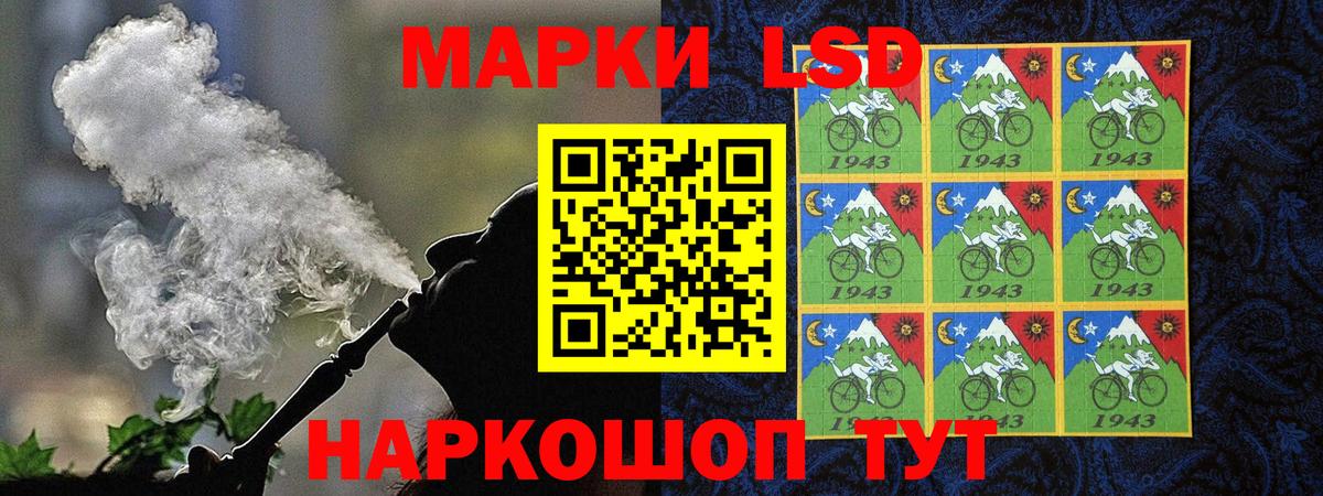 Марки N-bome 1500мкг Губкин