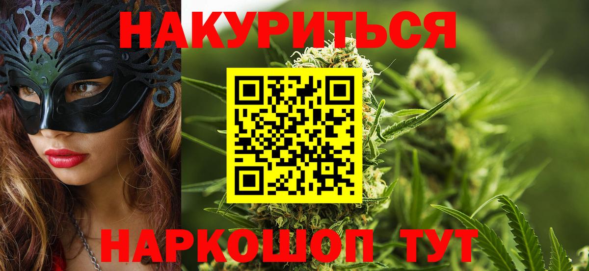 Шишки марихуана VHQ Губкин