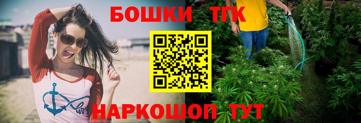 Бошки марихуана Amnesia  Конопля THC 21%  Губкин  Вход с VPN 